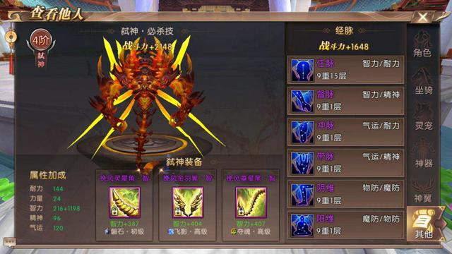 轩辕传奇手游职业选择