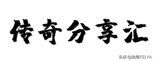 传奇手游开服表网站