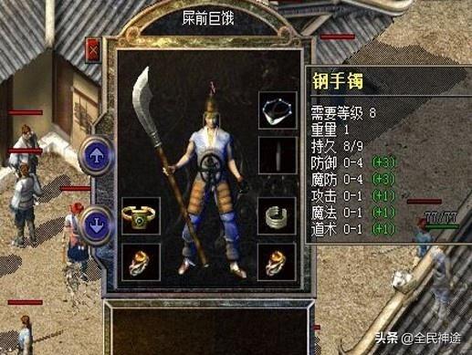 赤月复古传奇手游