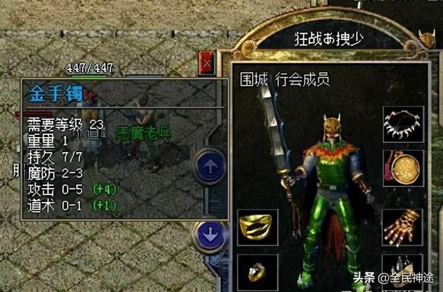 赤月复古传奇手游