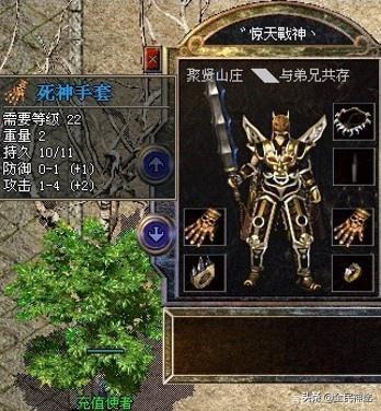 赤月复古传奇手游