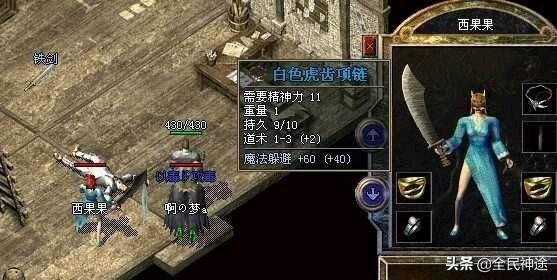 赤月复古传奇手游