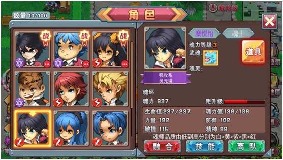 传奇手游危险修改器