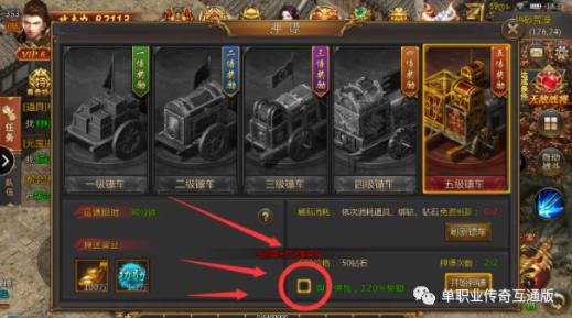 龙城传奇手游激活码