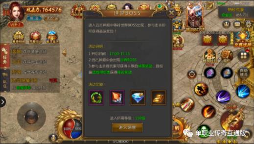龙城传奇手游激活码