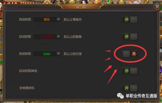 龙城传奇手游激活码