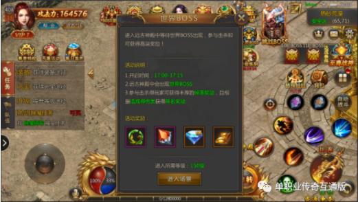 龙城传奇手游激活码