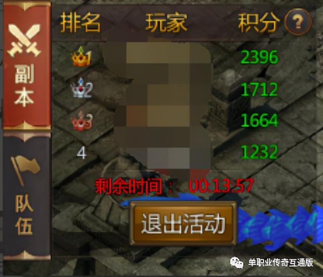龙城传奇手游激活码
