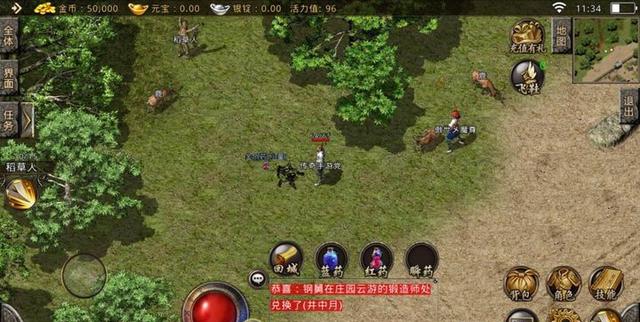 传奇手游的网站