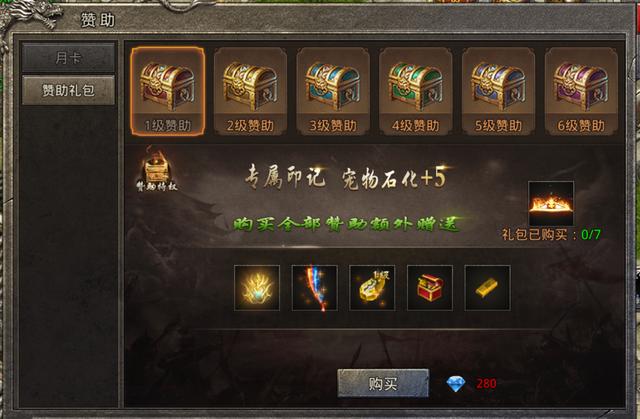 求个不氪金的传奇手游