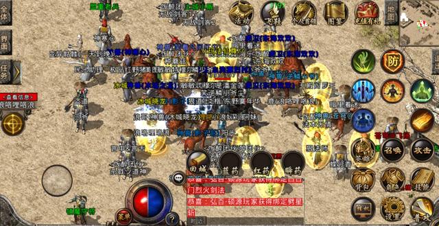 手游版的1.76复古传奇