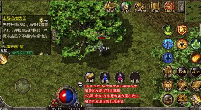 手游版的1.76复古传奇