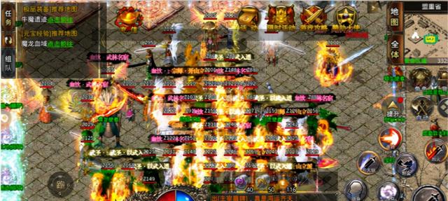 君临全国传奇手游