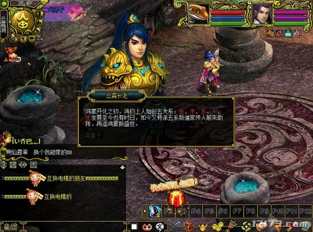 2016类似传奇手游