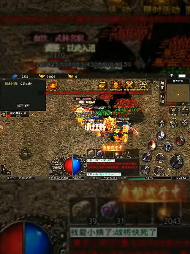 (最火的传奇游戏)最火手机传奇游戏