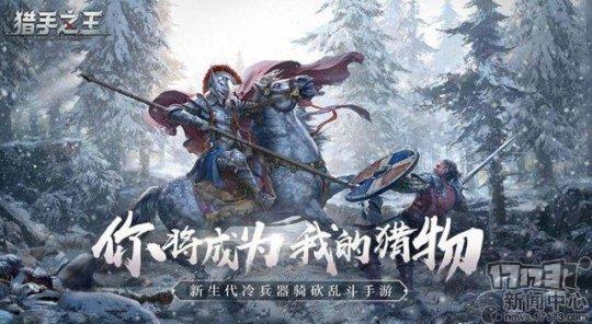 魔秘诀传奇手游下载