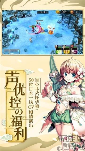 魔秘诀传奇手游下载