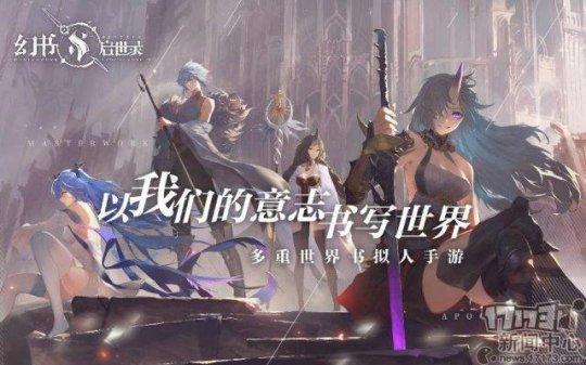 魔秘诀传奇手游下载