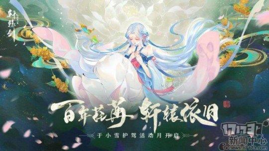 魔秘诀传奇手游下载