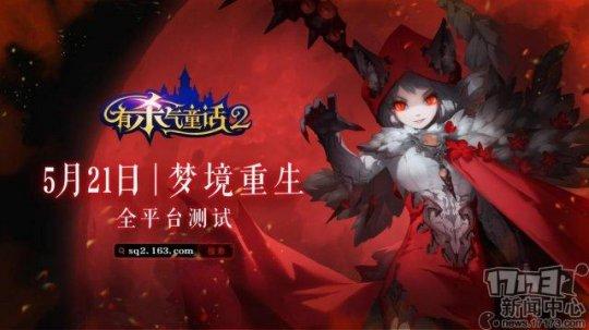 魔秘诀传奇手游下载