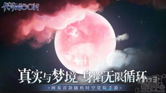 魔秘诀传奇手游下载