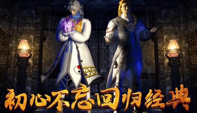 手游传奇名称