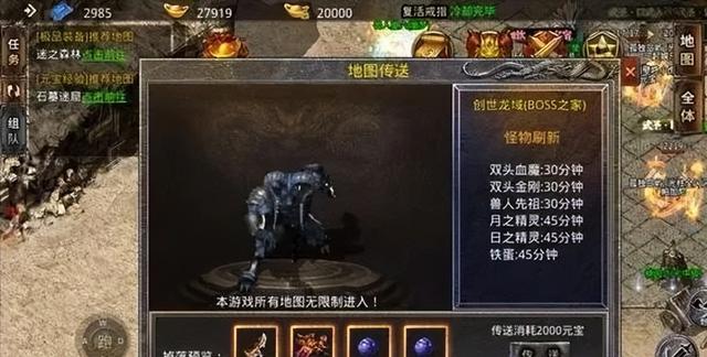 手游传奇名称
