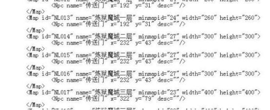 传奇世界手游账号