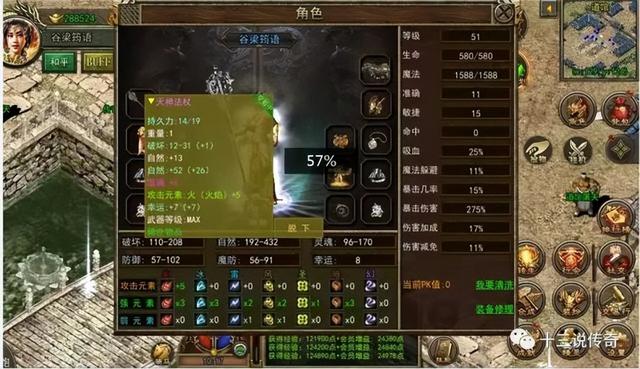 传奇高爆率手游