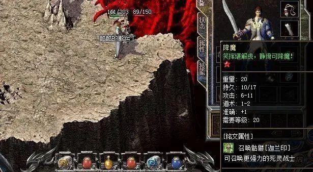 传奇手游打金保举