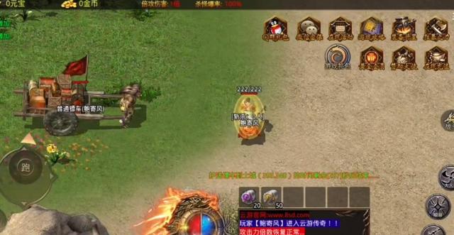 手游传奇挂机脚本