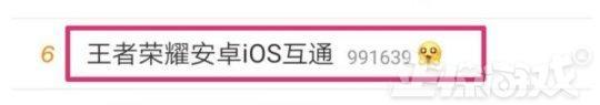 苹果安卓互通传奇手游