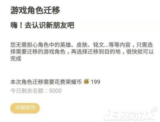 苹果安卓互通传奇手游
