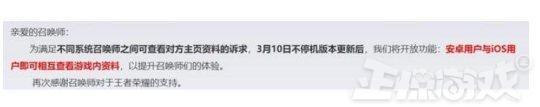 苹果安卓互通传奇手游