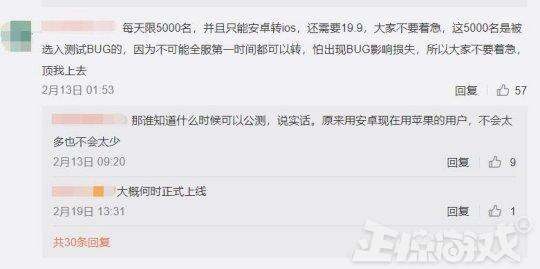 苹果安卓互通传奇手游