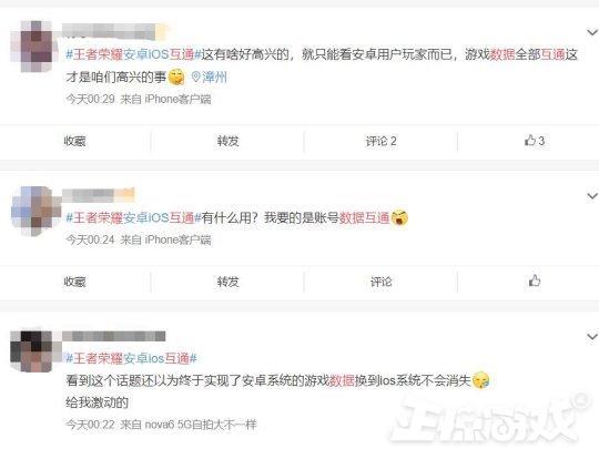 苹果安卓互通传奇手游