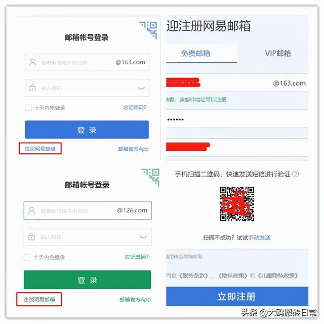 我想开传奇手游怎么开