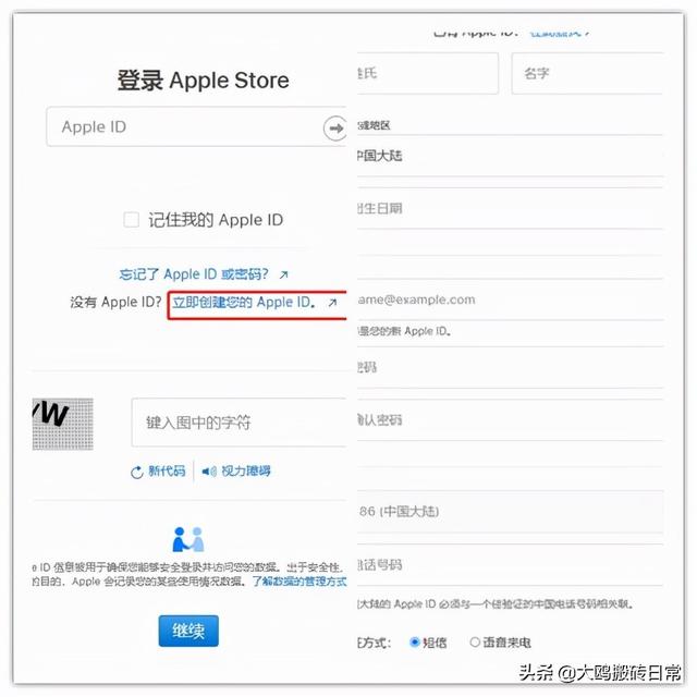 我想开传奇手游怎么开