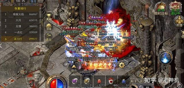 散人传奇手游单职业