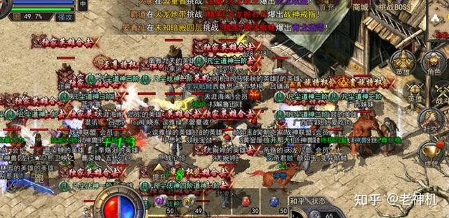 散人传奇手游单职业