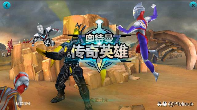 传奇手游内购