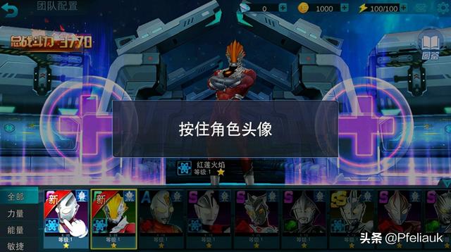 传奇手游内购