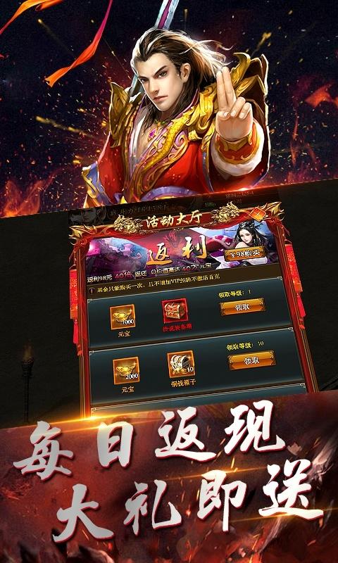 bt传奇手游平台