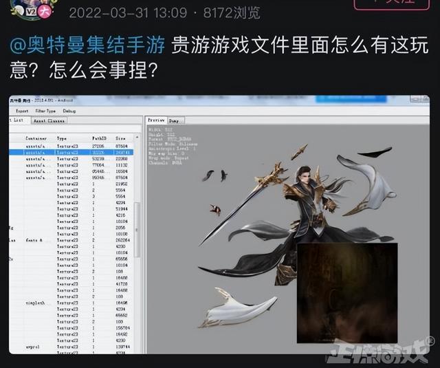 一刀999级传奇手游版