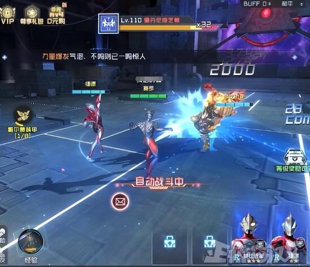 一刀999级传奇手游版