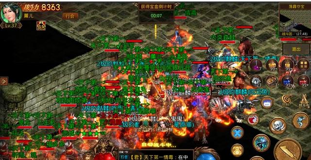 沙城传奇手游下载