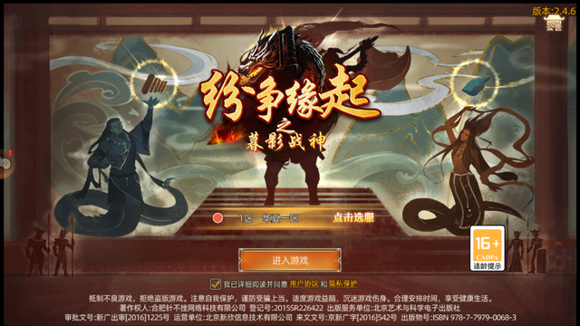 人气更高的传奇手游