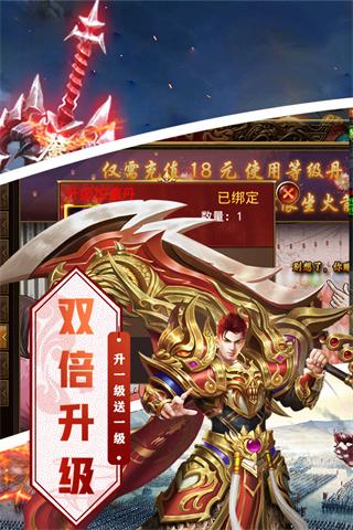 复古传奇手游app