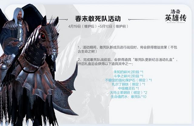 挂狂传奇手游下载