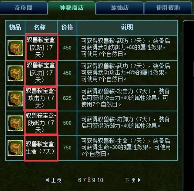 挂狂传奇手游下载